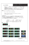 説明書（PDF） - Top Page｜U-LEX