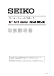 取扱説明書