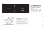 H110/H111/H113/H119/H11A取扱説明書