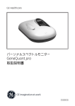 GeneQuant pro Personal Spectrophotometer