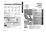取扱説明書 - yodobashi.com