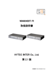 WiMi6400T/R 取扱説明書 HYTEC INTER Co., Ltd. 第 2.1 版
