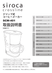 取扱説明書 - オークセール