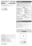 AT-HA40USB 取扱説明書