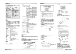 仕様書 PDF - テムテック研究所