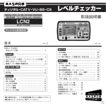 LCN2