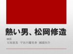 Θ班 石坂恵美 宇田川優里香 國重恒介