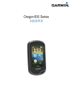 Oregon600 Series
