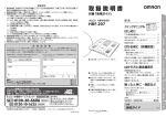 取扱説明書 - yodobashi.com