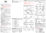 FT00/FT01