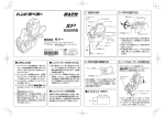 取扱説明書 (PDF：2.22MB)