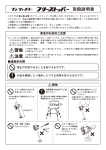 取扱説明書 2014. 12