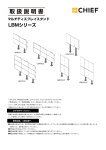 取扱説明書