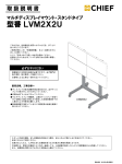 取扱説明書
