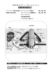 取扱説明書へのリンク