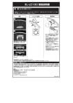 SL-LD120 取扱説明書