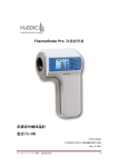 Thermofinder Pro 取扱説明書 皮膚赤外線体温計 型式 FS-300