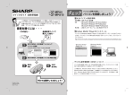 QT-MPA5 QT-MPA10 音楽を聞くには・・・ パソコンを確認しましょう！