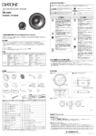 DIATONEスピーカー DS-G20 取扱説明書/ 取付要領書