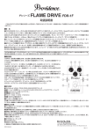 FDR- 1F_manual