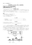 FASTKIT イムノクロマト 牛乳 ＜取扱説明書＞ CTC