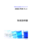 取扱説明書はこちら&rarr; （PDF）