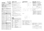 取扱説明書