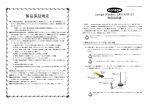 corega Wireless LAN ANT