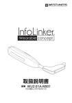 取扱説明書 Ver1.0.1（PDF / 1494KB）