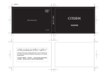 U680取扱説明書
