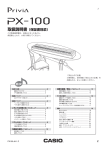 取扱説明書（保証書別添）