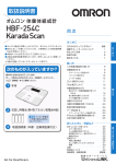 取扱説明書（10.5 MB）