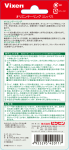 オリエンテーリングコンパス 取扱説明書