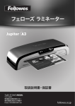 Jupiter A3 - フェローズジャパン