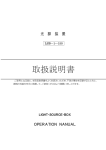 取扱説明書ダウンロード