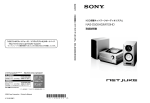 取扱説明書 - ソニー製品情報