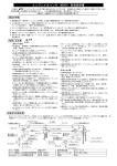 エンジンメカハンガ（AE901）取扱説明書