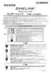 取扱説明書ダウンロード (PDF形式、265.7Mバイト)