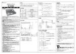 取扱説明書 - テクノドライブ