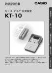 KT-10