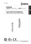 QUICK INSTRUCTION MANUAL Type4 Light Curtain SE4D