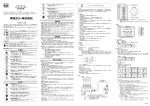 CCDカメラ CS8560BD 取扱説明書