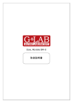 取扱説明書