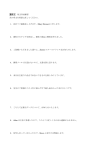 "取扱説明書"