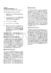 JETI BOX 取扱説明書(Ver. 1.0)