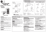 取扱説明書（1.2MB）