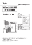 取扱説明書 （2.8MB）