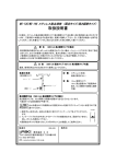 取扱説明書 - MiKi