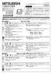取扱説明書