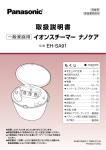 取扱説明書 (1.78 MB/PDF)